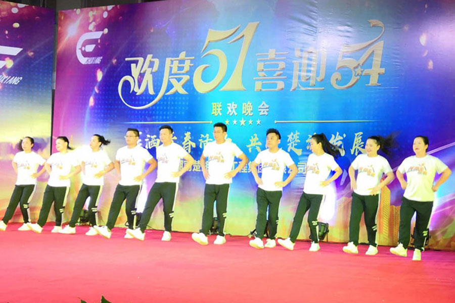 楚湘建工迎五一慶五四文藝晚會精彩紛呈