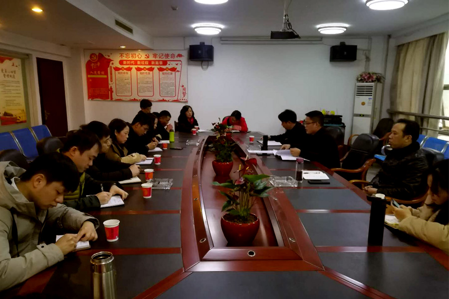 正誠物業(yè)機關(guān)黨支部主題黨日活動