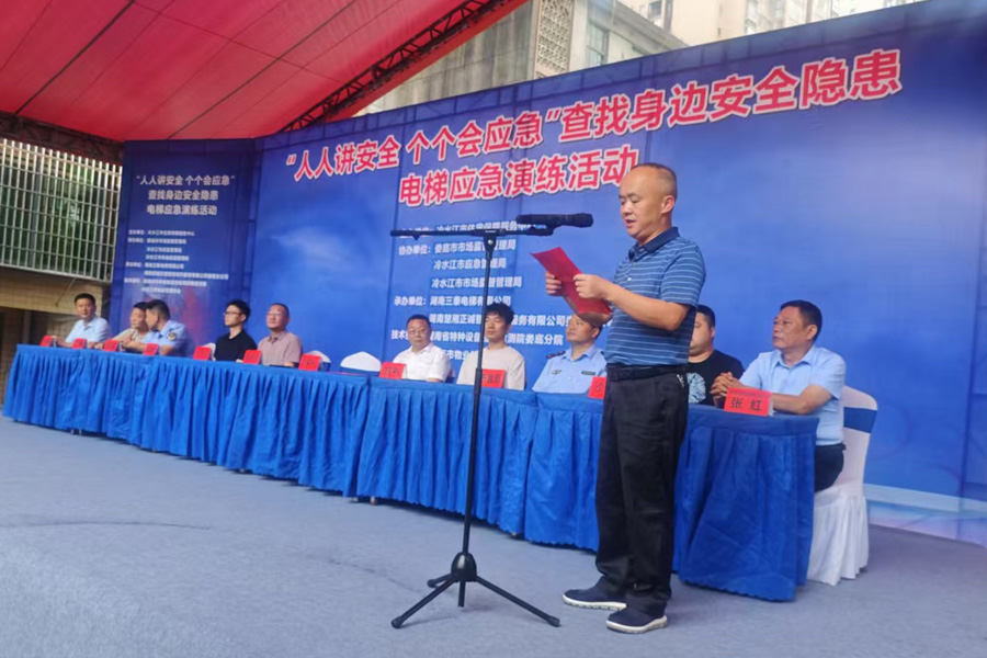 開(kāi)展電梯困人救援演練 筑牢轄區(qū)安全“生命線”