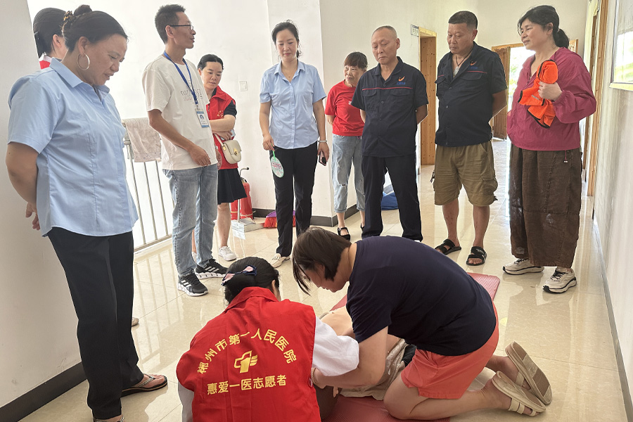 街洞分公司開(kāi)展急救培訓(xùn) 共筑社區(qū)生命安全屏障